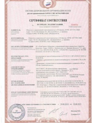 СП ПИР